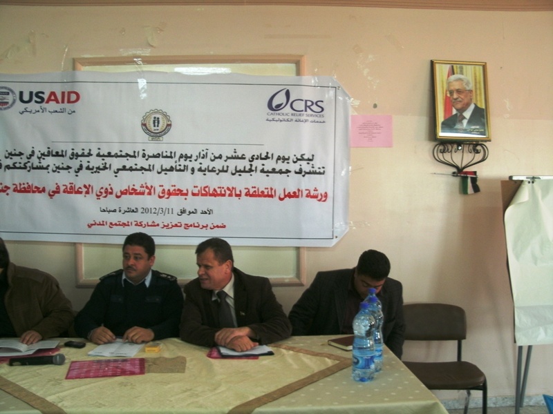http://al-jaleel.org/ar/uploads/1732012-024220AM-2.jpg