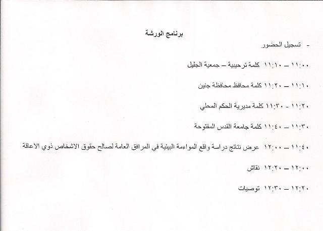 http://al-jaleel.org/ar/uploads/1982013-025611AM-2.jpeg
